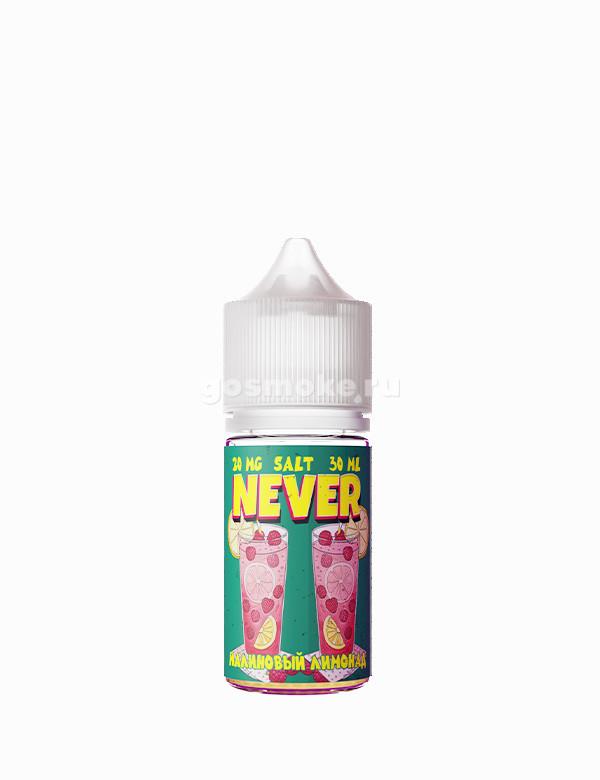 Never Salt Малиновый лимонад