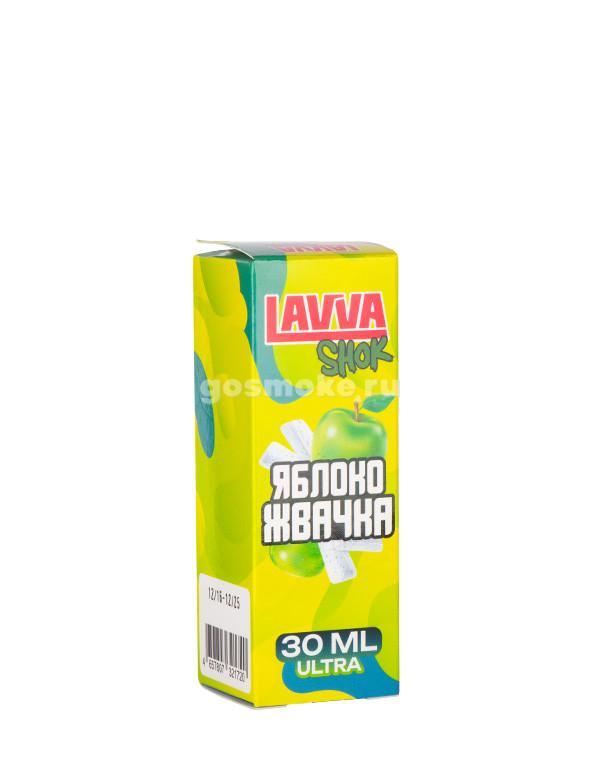 Lavva Shok Salt Яблочная жвачка