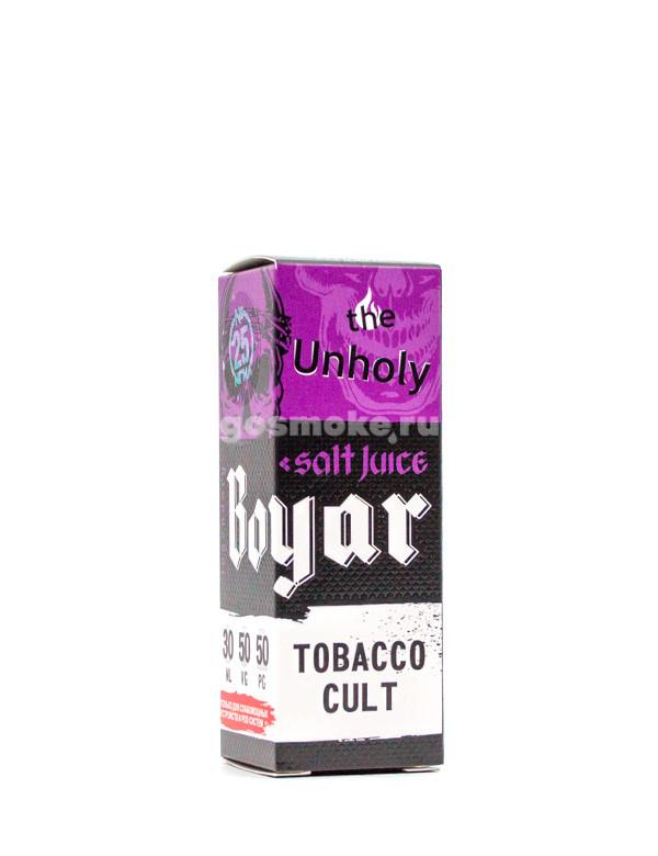 Boyar Salt Unholy