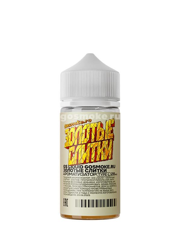 GS Liquid Type-L Золотые Слитки