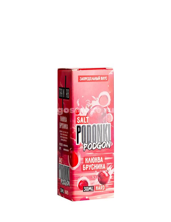 Podonki Podgon Salt Клюква брусника