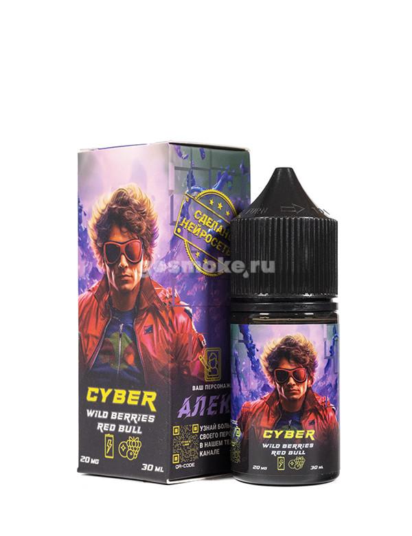 Cyber Salt Wild Berries Redbull