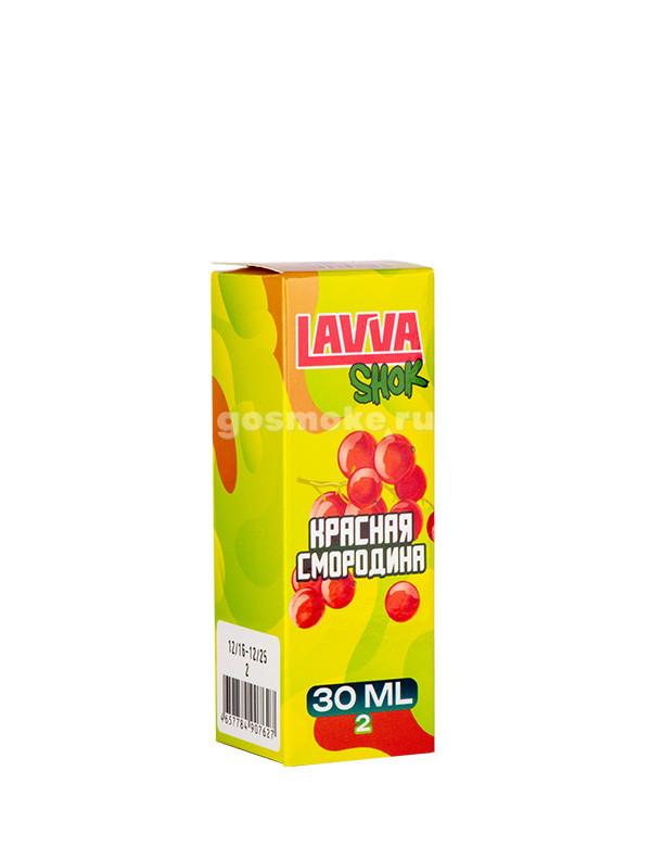 Lavva Shok Salt Красная смородина