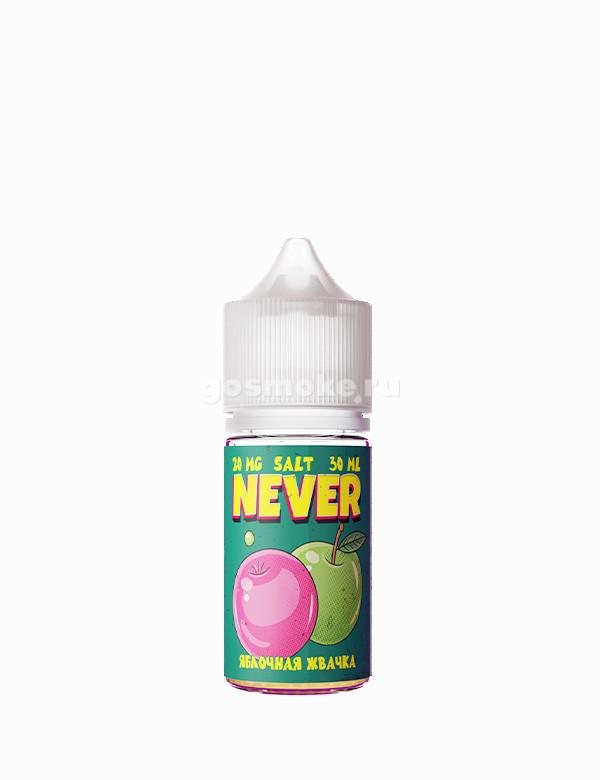 Never Salt Яблочная жвачка