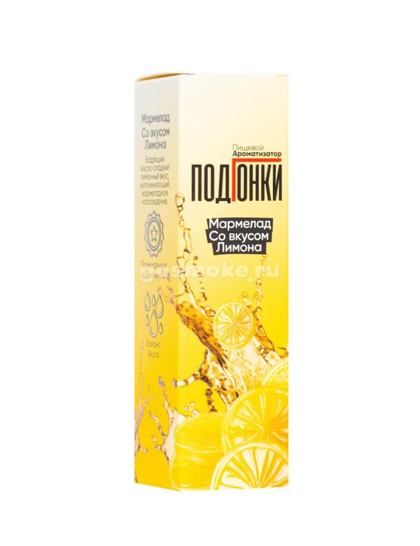 ПодГонки Type-S Мармелад со вкусом лимона
