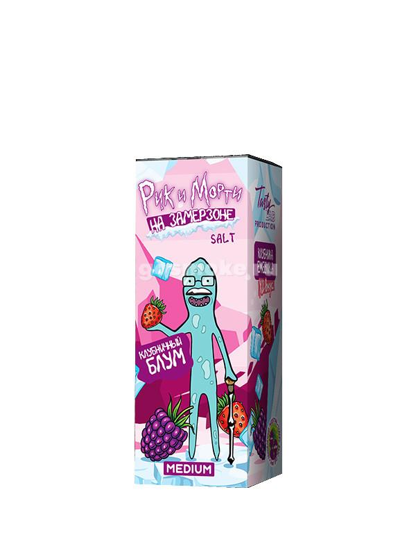Рик и Морти На замерзоне Salt Клубничный Блум (Клубника Ежевика)