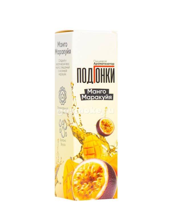 ПодГонки Type-S Манго Маракуйя ПодГонки Type-S Манго Маракуйя