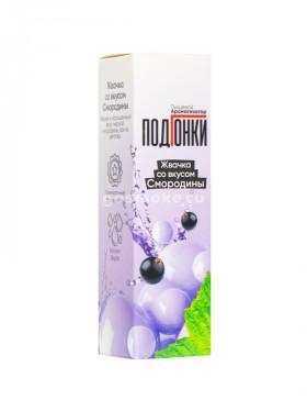 ПодГонки Type-S Жвачка со вкусом смородины