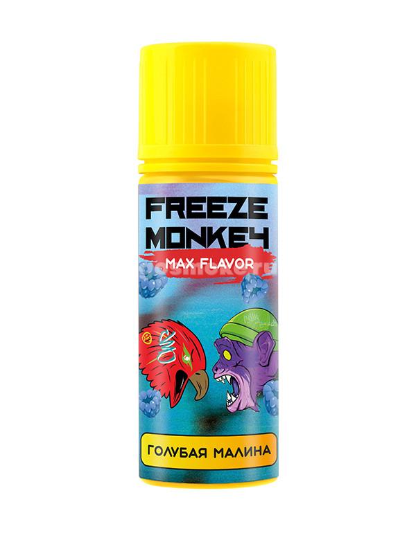 Freeze Monkey Max Flavor Голубая малина