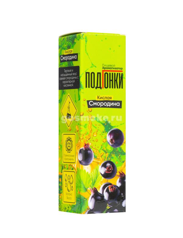 ПодГонки Кислый Type-S Смородина