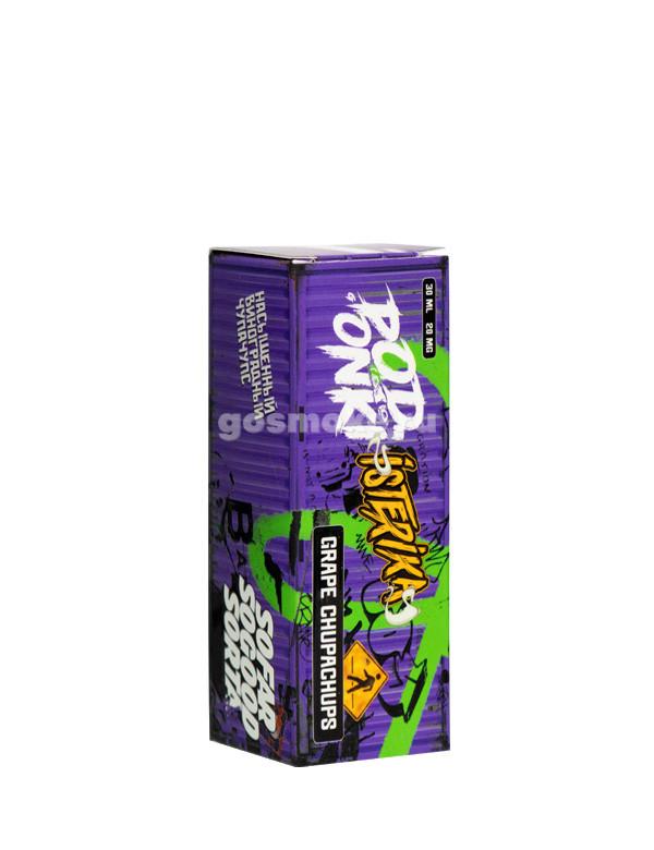 Podonki & Isterika Salt Grape Chupachups
