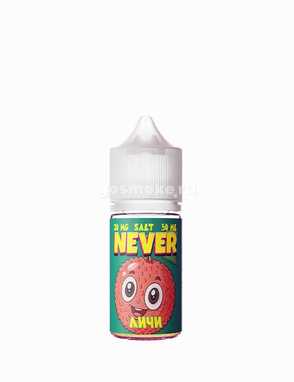 Never Salt Личи