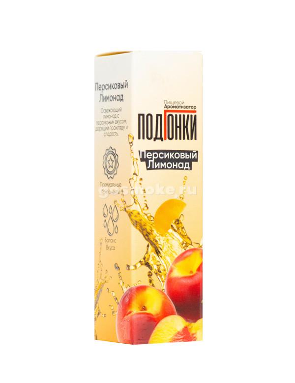 ПодГонки Type-S Персиковый лимонад