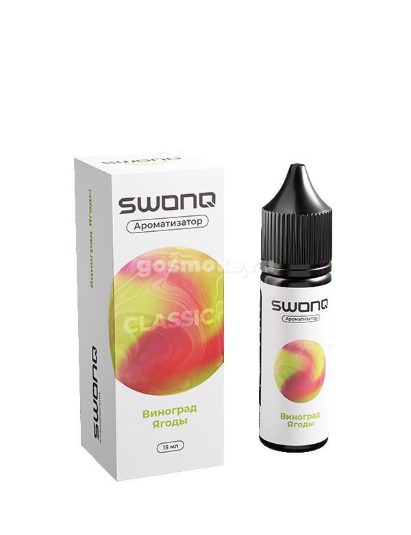 Swonq Classic Grape Berry