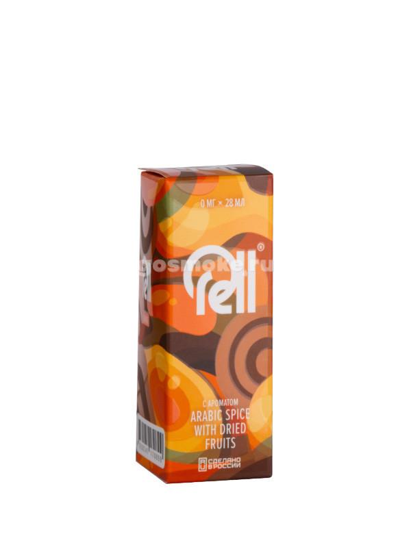 Rell Orange Salt Arabic Spices With Dried Fruits