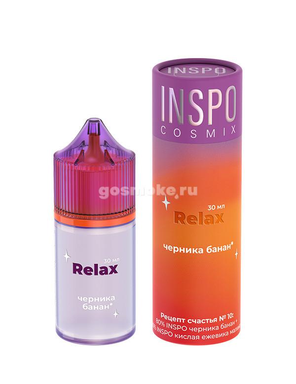 Inspo Cosmix Salt Relax Черника Банан Inspo Cosmix Salt Relax Черника Банан