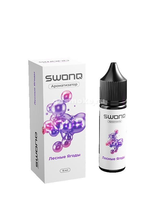 Swonq Sour Wildberries
