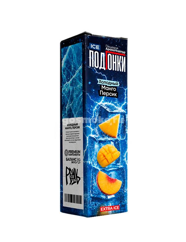 Подгонки Ice Extra Type-S Холодный манго персик