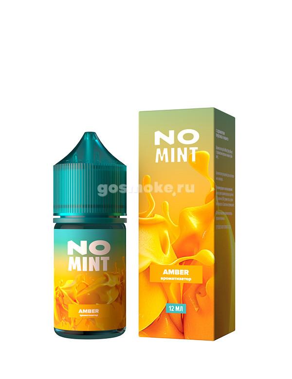 Glitch Sauce No Mint Aroma Type-S Amber