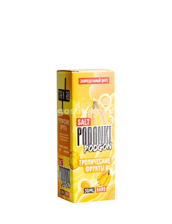Podonki Podgon Salt Тропические фрукты