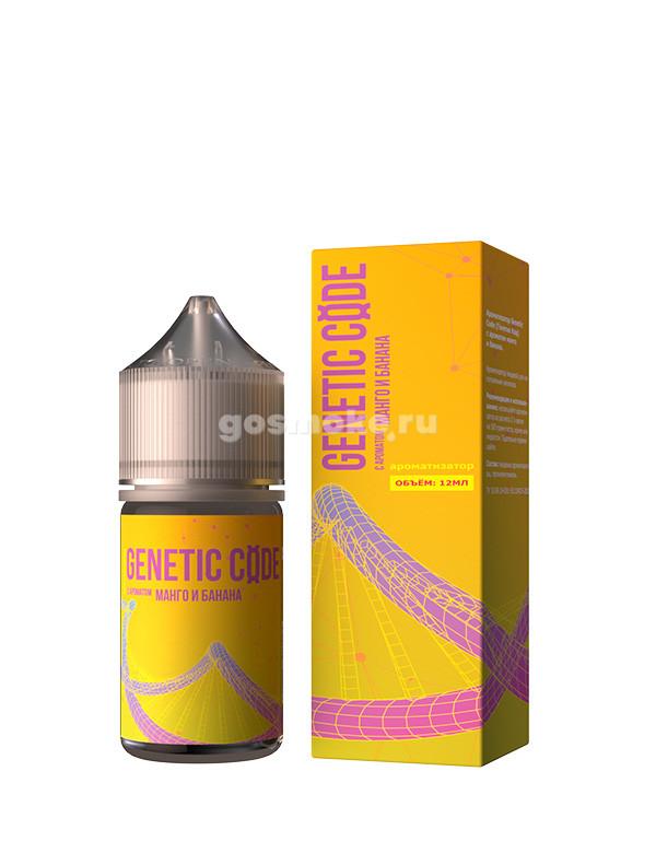 Genetic Code Aroma Type-S Mango Banana