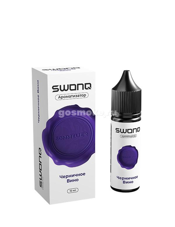 Swonq Sommelier Черничное вино