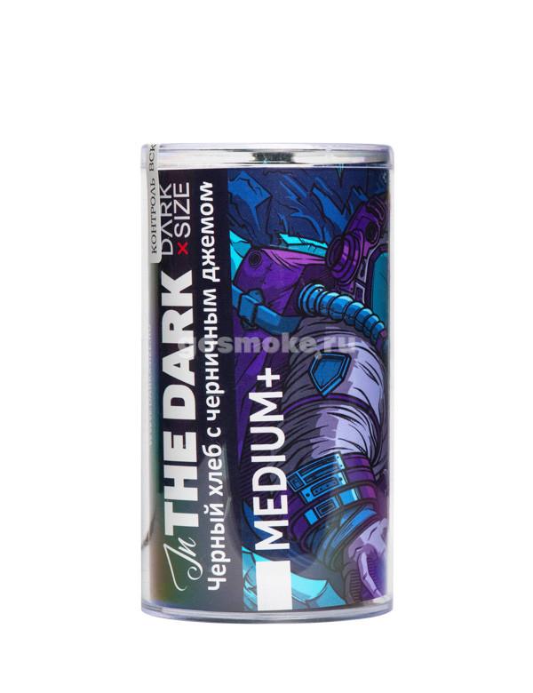 DARK X SIZE In the Dark Медиум+ Черный хлеб с черничным джемом DARK X SIZE In the Dark Медиум+ Черный хлеб с черничным джемом