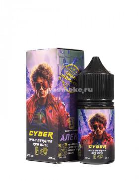 Cyber Salt Wild Berries Redbull