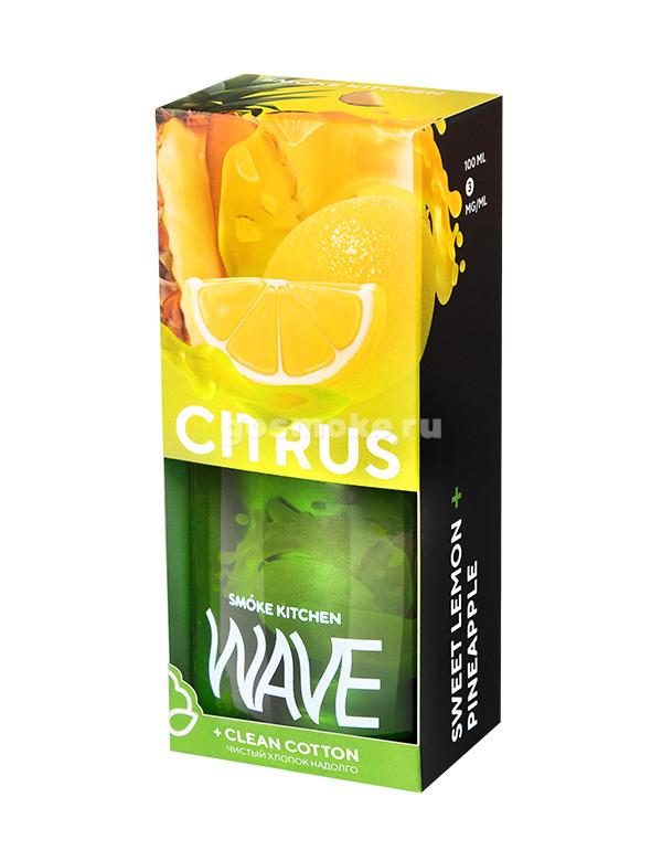 Wave Citrus