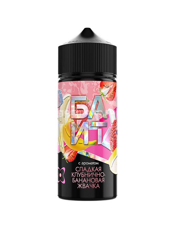 Байт Сладкий Клубнично-Банановая Жвачка Айс