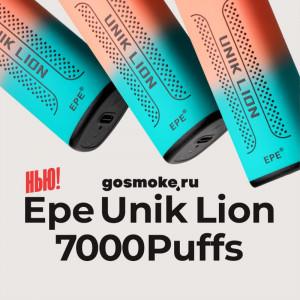 Нью! EPE Unik Lion