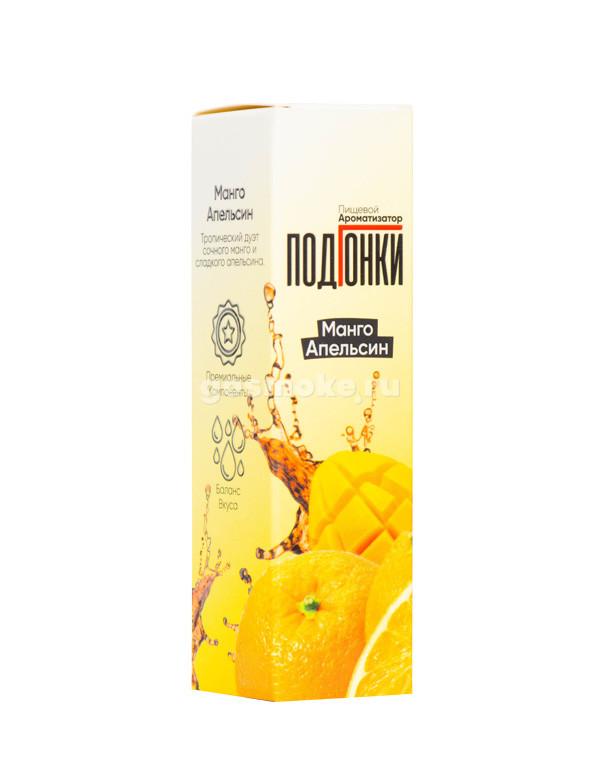 ПодГонки Type-S Манго Апельсин ПодГонки Type-S Манго Апельсин