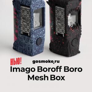 Нью! Imago Boroff Boro Mesh Box