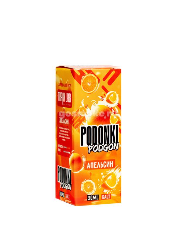 Podonki Podgon Salt Апельсин