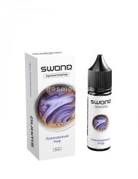 Swonq Classic Break Лавандовый раф