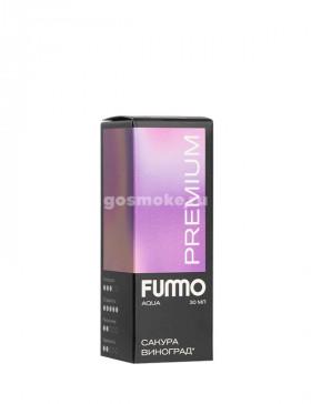 Fummo Aqua Premium Salt Сакура виноград