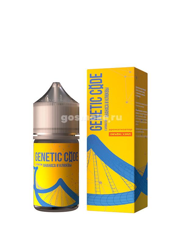 Genetic Code Aroma Type-S Pineapple Cranberry