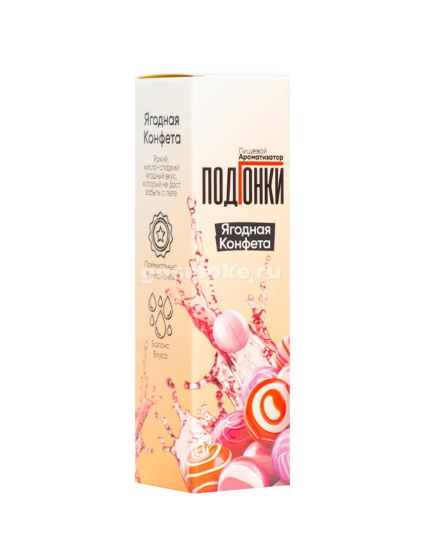 ПодГонки Type-S Ягодная конфета ПодГонки Type-S Ягодная конфета