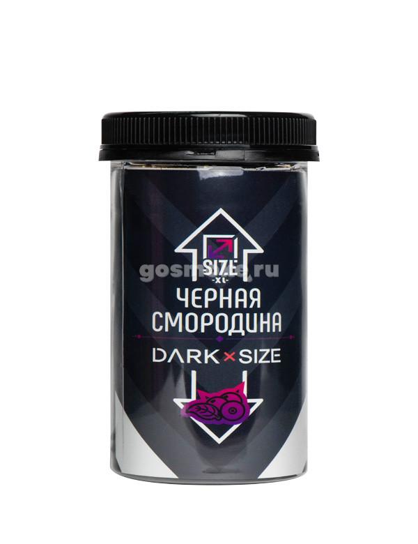 DARK X SIZE XL Медиум+ Черная смородина DARK X SIZE XL Медиум+ Черная смородина
