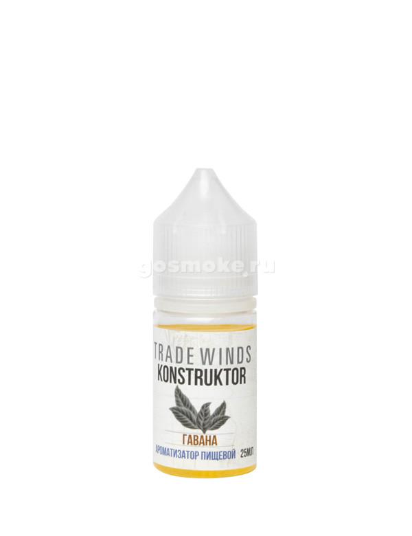 Tradewinds Konstructor Гавана