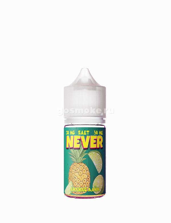 Never Salt Ананас лайм