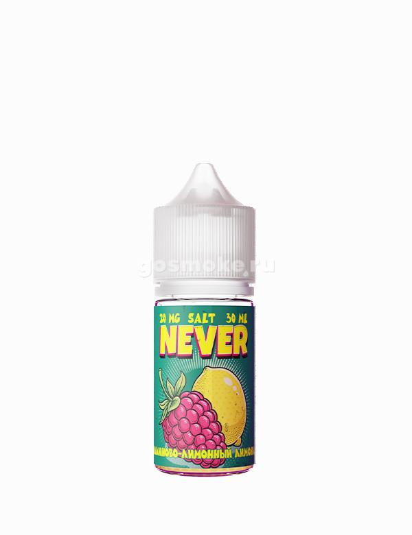 Never Salt Малиново-лимонный лимонад