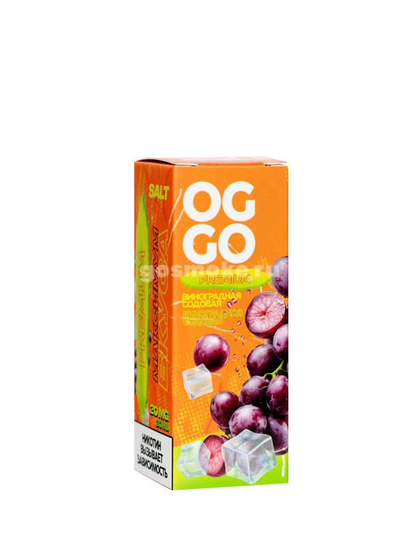 Oggo Premium Salt Виноградная содовая