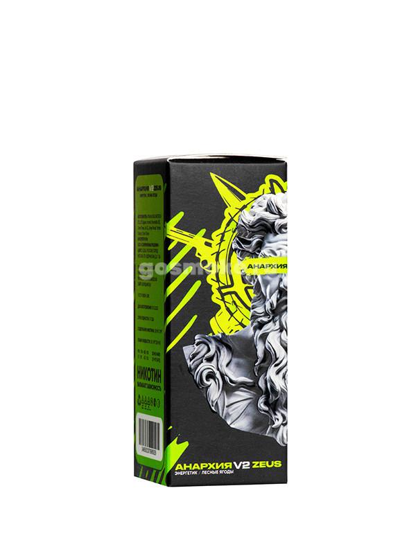 Анархия V2 Zeus Salt Энергетик/Лесные Ягоды