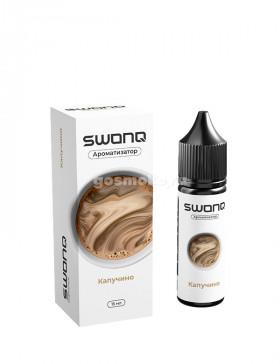 Swonq Classic Break Капучино