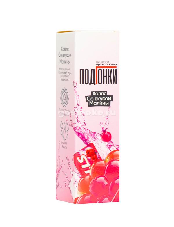 ПодГонки Type-S Холлс со вкусом малины ПодГонки Type-S Холлс со вкусом малины