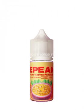 Epeak Type-S Маракуйя, манго, апельсин