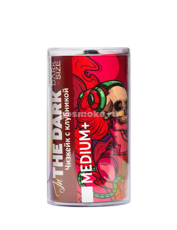 DARK X SIZE In the Dark Медиум+ Чизкейк с клубникой DARK X SIZE In the Dark Медиум+ Чизкейк с клубникой