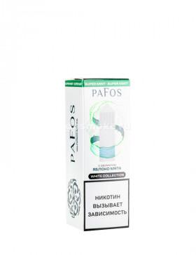 Pafos White Collection Salt Яблоко мята
