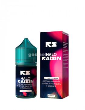 Raisin Aroma Type-S Halo